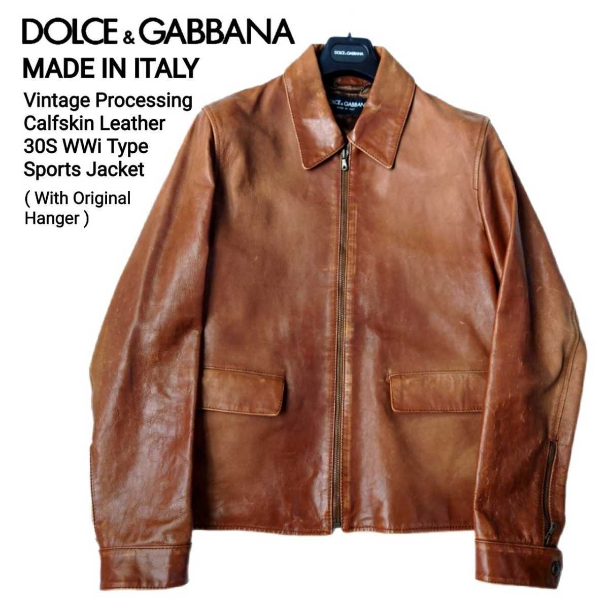 超名作 DOLCE&GABBANA ドルチェ&ガッバーナ Italy製 USED加工 最高級