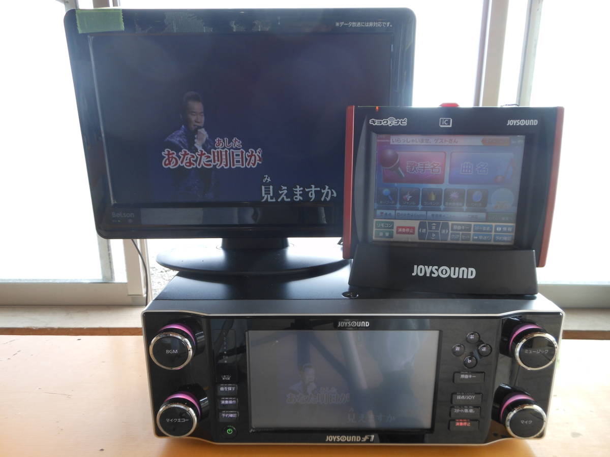 カラオケ・JOYSOUND・JS-W1・JR-300 キョクナビセット・完動品 カラオケ・JOYSOUND・JS-W1・JR-300 キョクナビセット・完動品