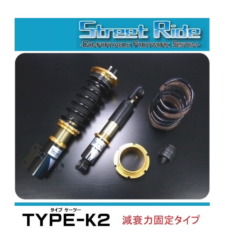 限定タイムセール RG Street Ride K2 減衰固定 ミラ ココア L675S FF専用 sekretariat-dprd. MRワゴンWit 車高調 MF22S 06 12-11 Street Ride TYPE-K2 減衰力調整式 (SR-S403