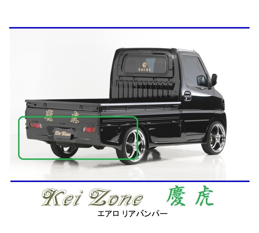 ● Kei-Zone Light Tripper Tripper Tripper U71t Keita Aerolia Bumper