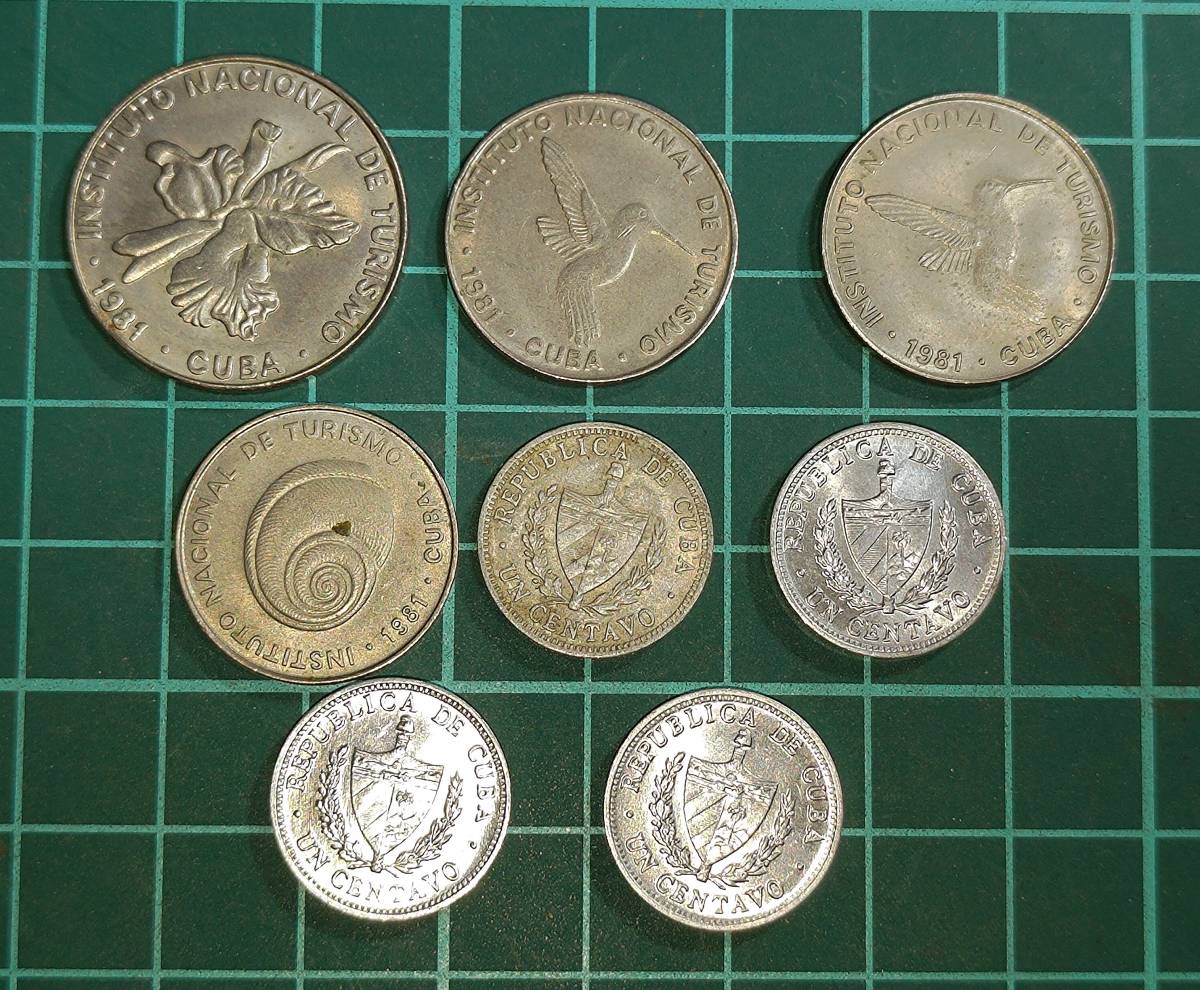 【1円スタート】キューバ共和国 キューバペソ硬貨 おまとめの画像1