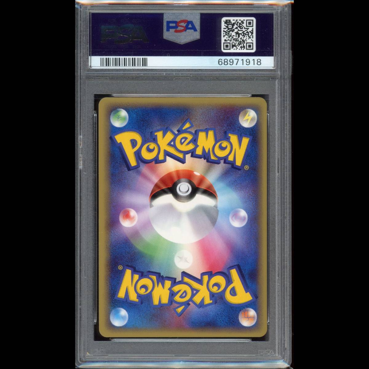 ☆公式ウェブストア☆ ポケモンカード グラードン スター 1st PSA9