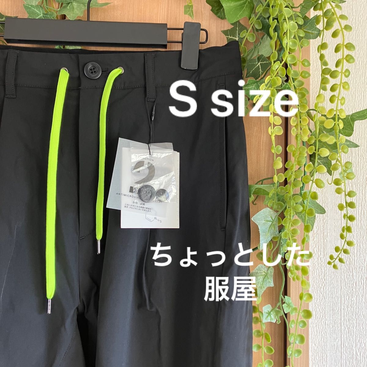 【新品】NUMERALS ワンタックトラウザーパンツ ブラック S size