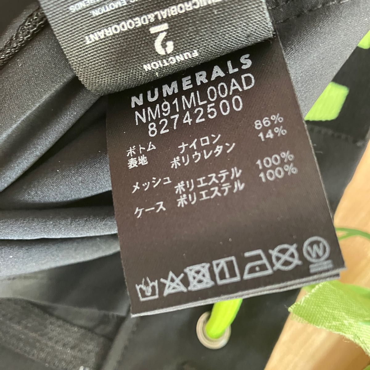 【新品】NUMERALS ワンタックトラウザーパンツ ブラック S size