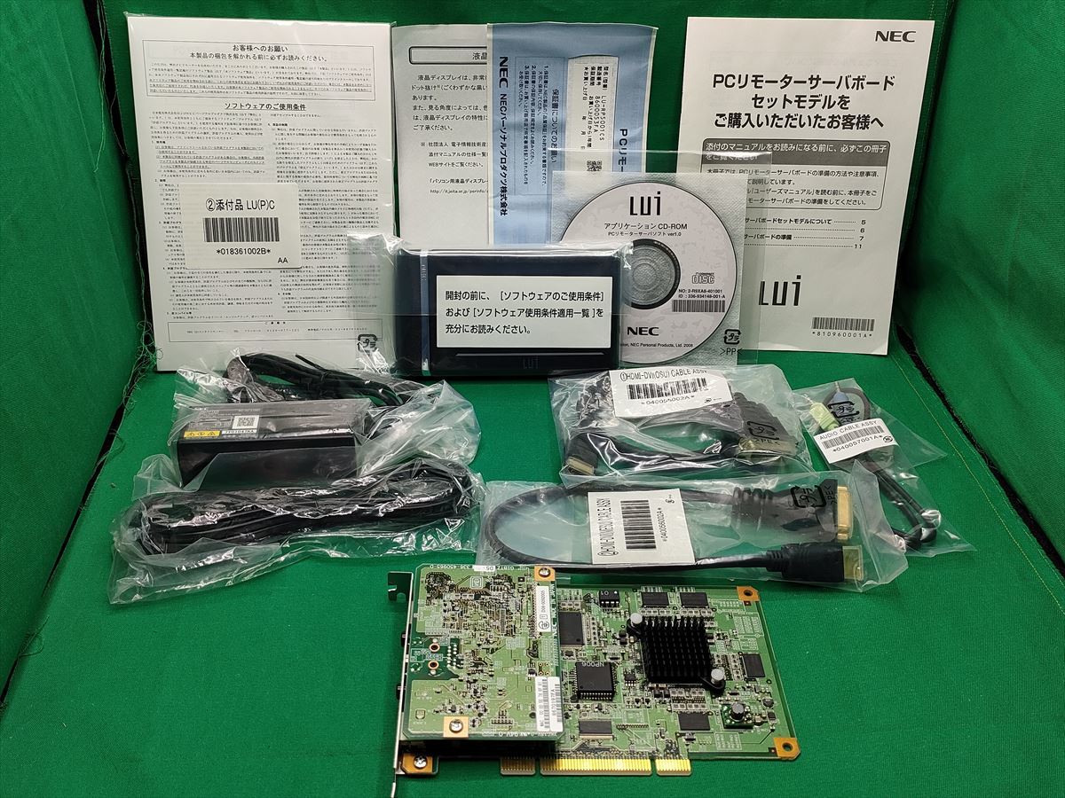 ■(未使用) NEC PCリモーターサーバーボードセットモデル LU-RP500/1CS Lui RP（ポケットタイプ）の画像1
