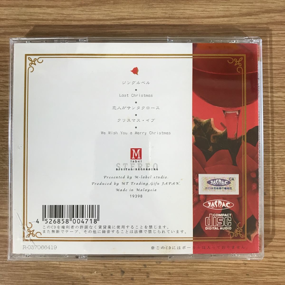 (B265)中古CD100円 X’masFantastic Orgel Melodyvol.1 ジングルベル ほか_画像2