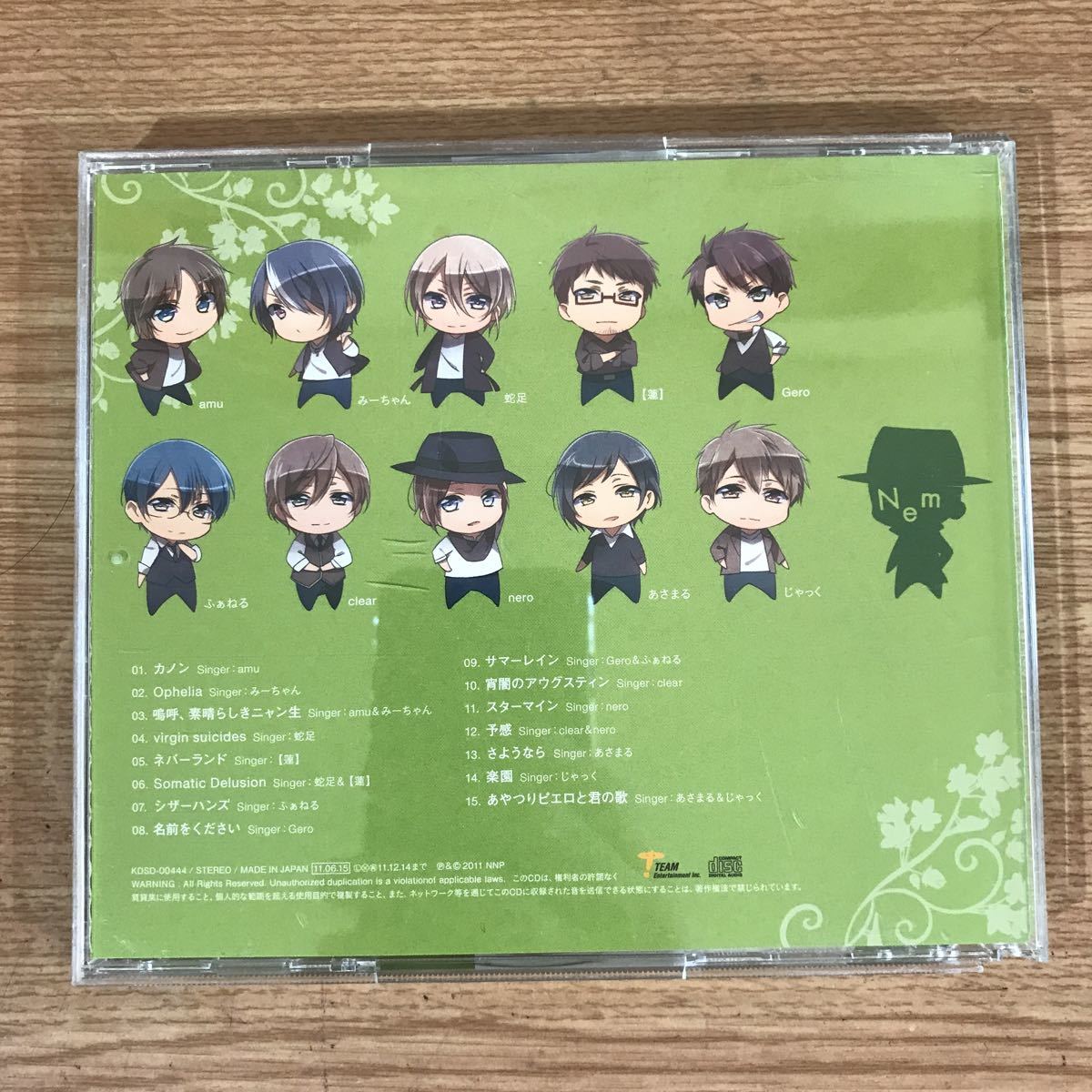 B288 帯付 中古CD100円 Nem's Garden モラトリウム_画像2