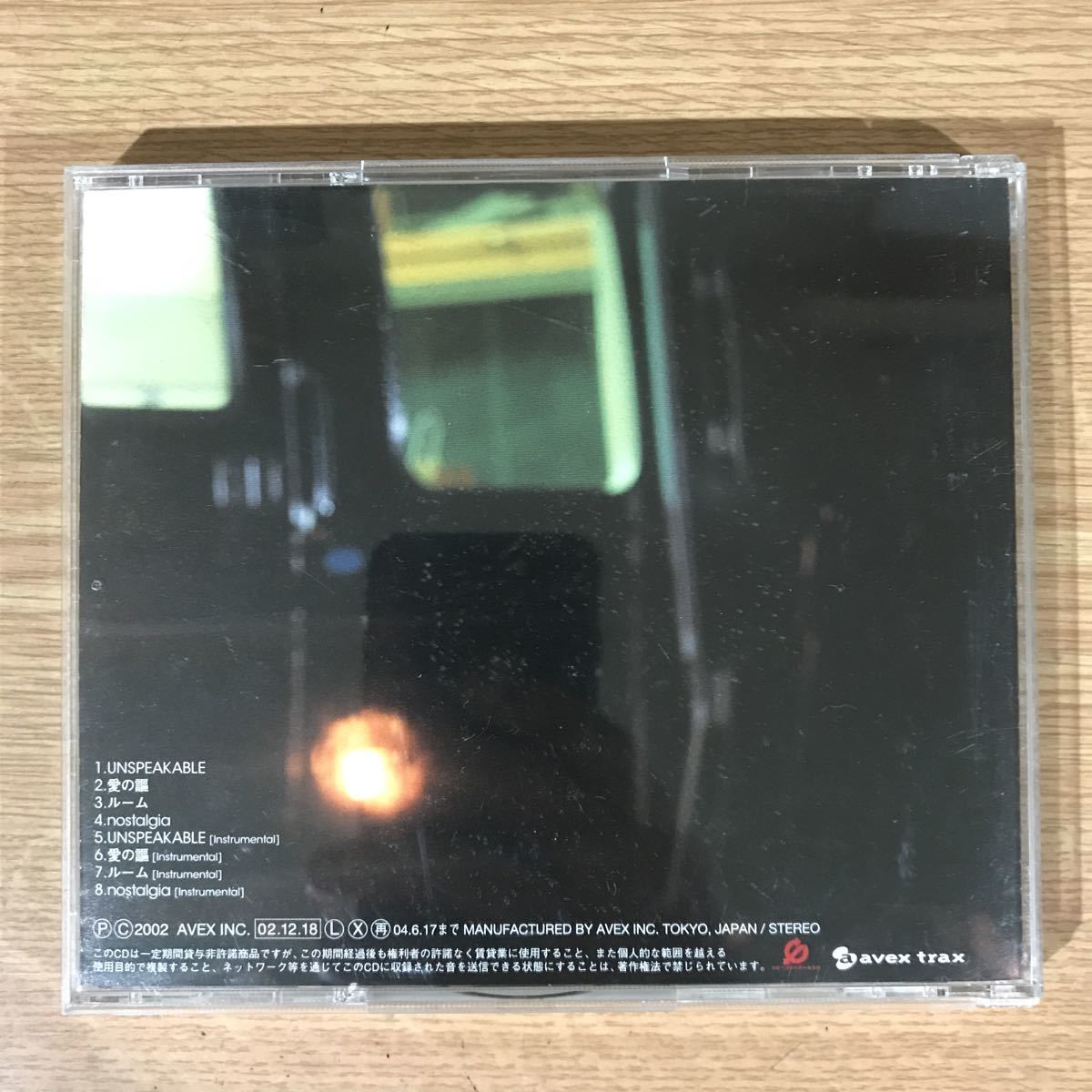 (B294)中古CD100円 Every Little Thing UNTITLED ~4ballads_画像2