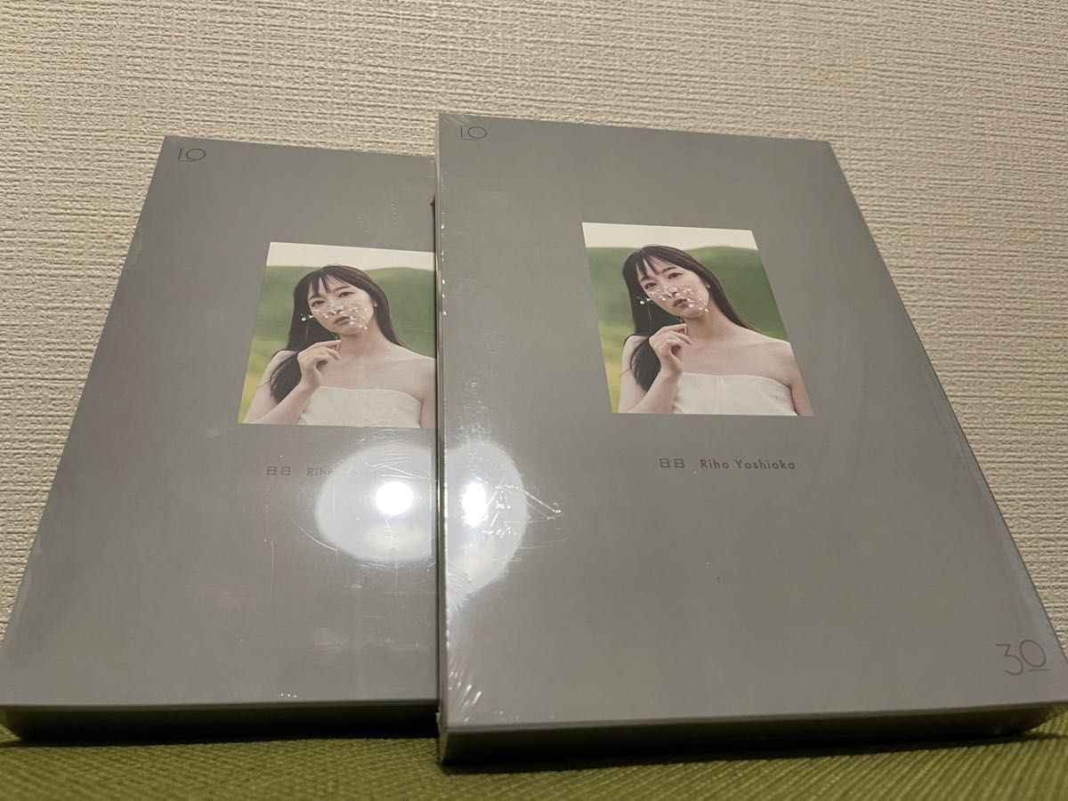 吉岡里帆 Wアニバーサリー写真集「日日」 スペシャルBOX版 ×2個