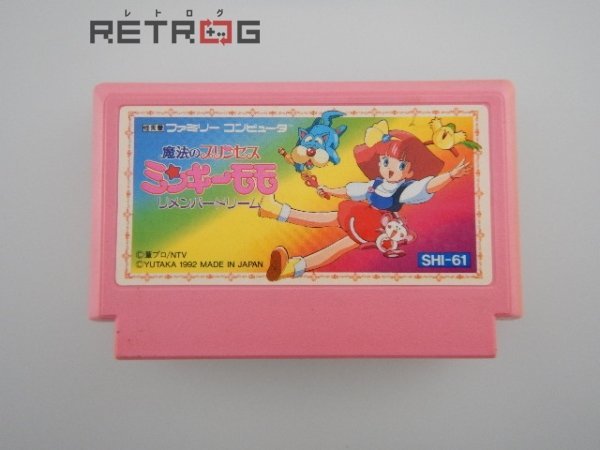 魔法のプリンセスミンキーモモ ファミコン FC(その他)|売買された ...