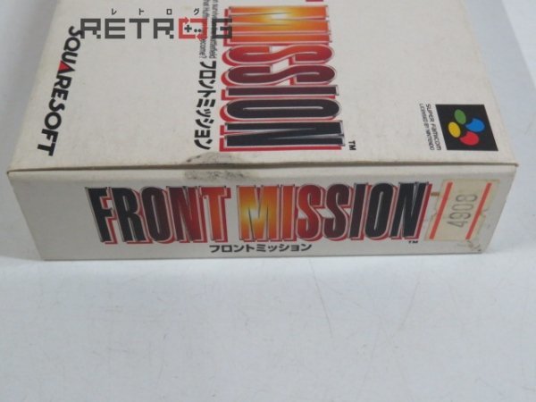 フロントミッション スーパーファミコン SFC スーファミの画像5