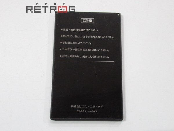 メモリーカード (Neo Geo) NEO-IC8 ネオジオ NEOGEOの画像2