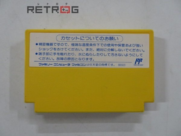 ロックマン６ ファミコン FCの画像2