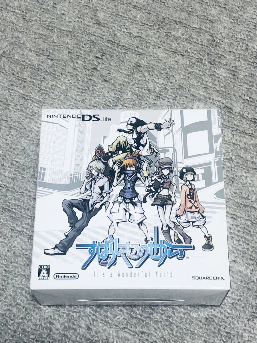 ニンテンドーDS lite すばらしきこのせかい ワンダフル ワールド エディション 新品 保管品 送料無料