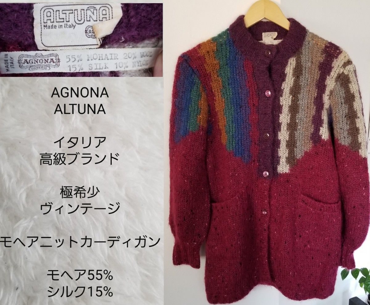 極希少】vintage knit 古着-