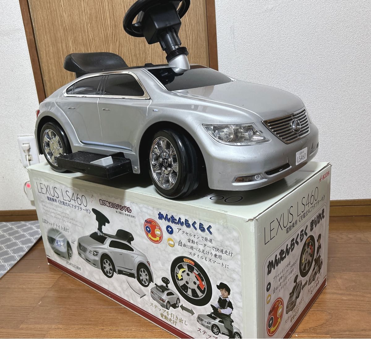 レクサス LS460 乗り物 おもちゃ 電動 シルバー|Yahoo!フリマ レクサス LS460 乗り物 おもちゃ 電動 シルバー|Yahoo!フリマ