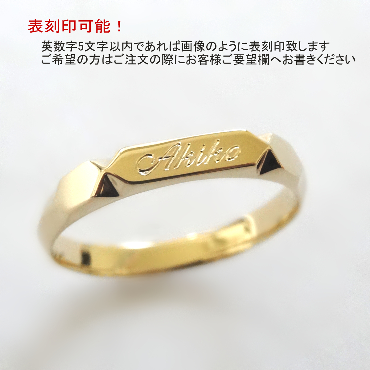 クリスマスツリー特価! 風 印台 指輪 リング 18金 K18 刻印可