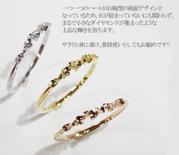 本物新品保証】 ダンス 指輪 K18 ピンキー リング 18金 ハート ピンク