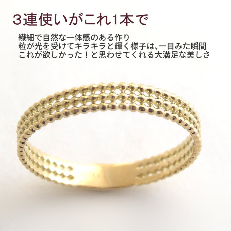  кольцо женский 18 золотой 3 полосный Mill кольцо Triple mill ring шарик накладывающийся установка способ дизайн кольцо K18 розовый белое золото YG PG WG