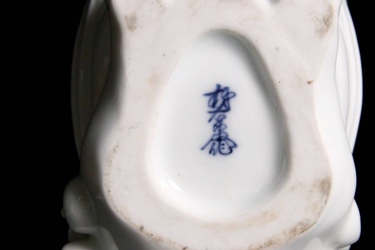 ◇錵◇ 人間国宝 酒井田柿右衛門作 鳳凰形香炉 19cm 細密細工 唐物骨董