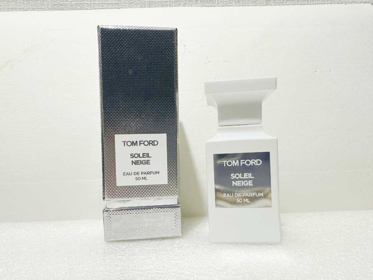 誠実 トムフォード ソレイユネージュ ガラス製アトマイザー 香水 1.5ml