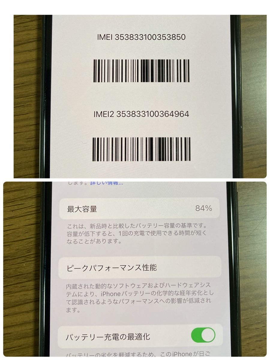 【ジャンク】 iPhone 11 Pro 国内版SIMフリー 256GB （Q74） 本体