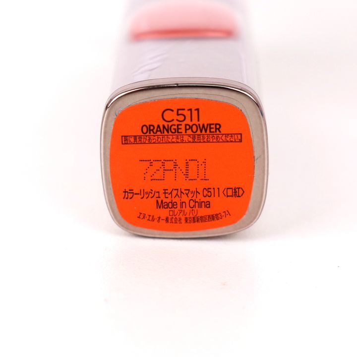 ロレアル 口紅 カラーリッシュモイストマット C511/ヘアケアキット 未使用 2点セット まとめて 化粧品 コスメ レディース LOREAL_画像3
