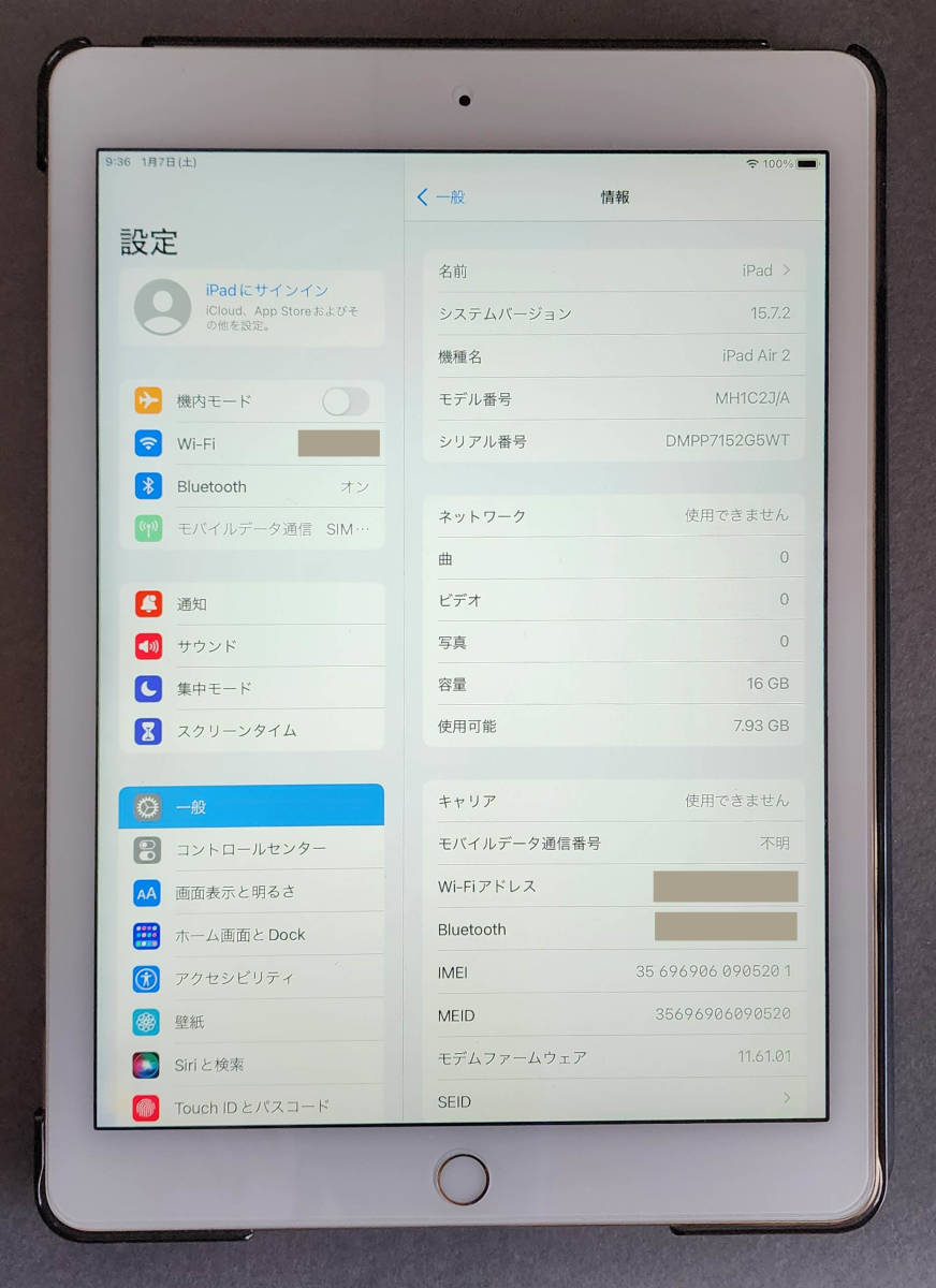 iPad Air 2 16GB WiFi+Cellular【美品】ドコモ残債無し タブレット 公式ショップから探す