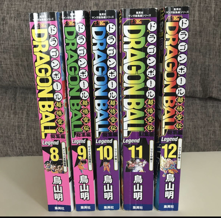 週刊少年ジャンプ ドラゴンボール 総集編 超悟空伝 超完全版 週刊少年ジャンプ ドラゴンボール 総集編 超悟空伝 超完全版