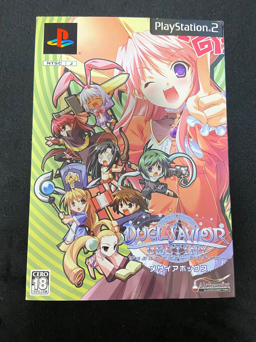 【PS2】 デュエルセイヴァー デスティニー メサイアBOX (限定版)新品未使用 フィギュア付き
