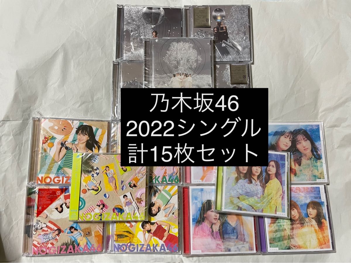 乃木坂46 1~32 シングル Blu-ray 初回盤 147枚セット 通常盤 CD DVD