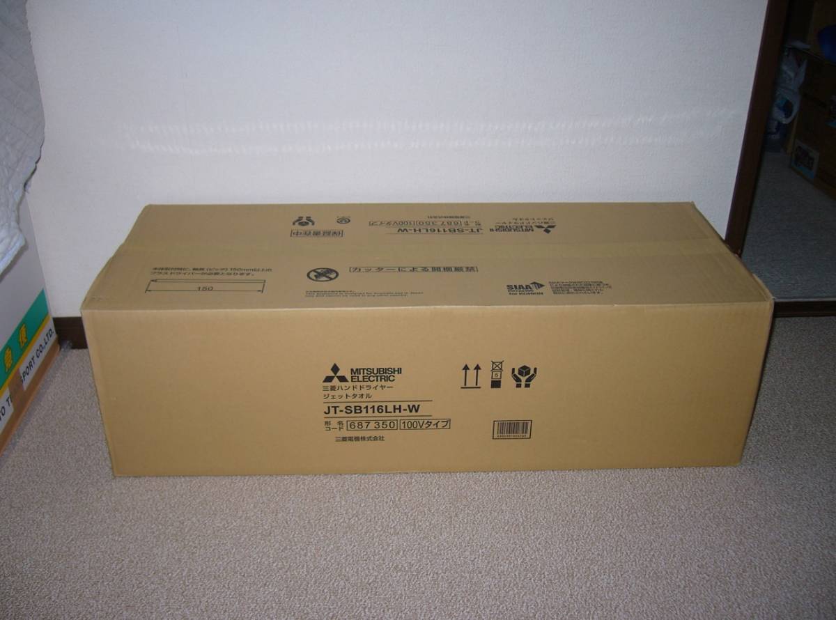 新品未開封品】 三菱 JT-SB116LH-W (100V) ジェットタオル(ヒーター有