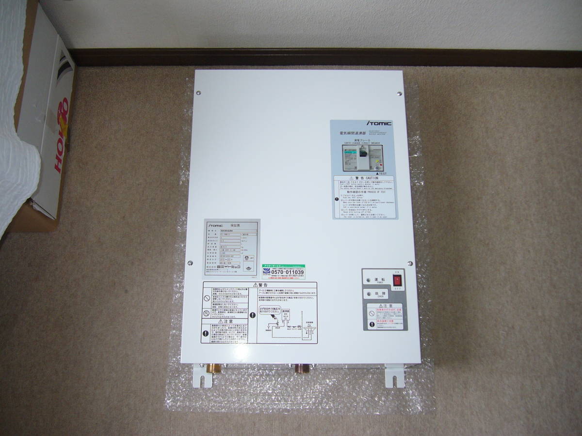 ヤフオク! - 【未使用品】 イトミック 電気瞬間湯沸器 EI-10N5(...