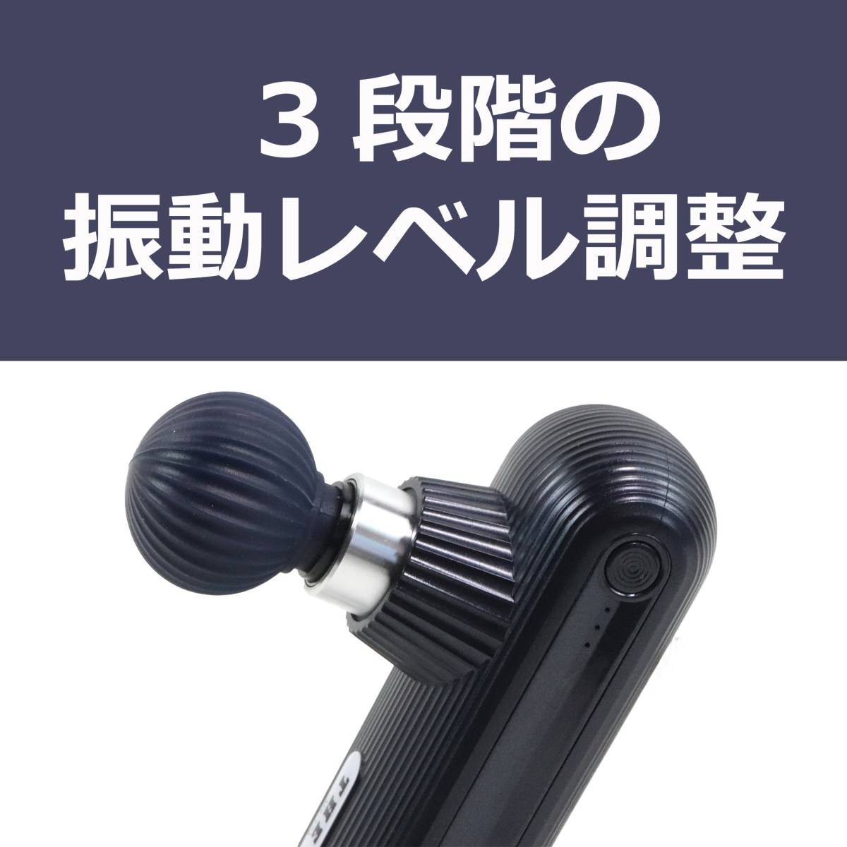 ★新品★ ハンディガン 軽量 ミニマッサージガン 筋膜リリース 筋肉 電動 腰 脚 首 足裏 静音 健康グッズ アイアンブラック_画像3