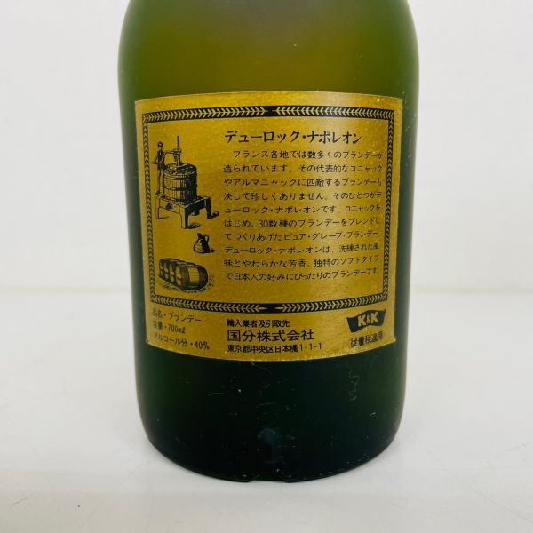 返品?交換対象商品】【返品?交換対象商品】DUROC ナポレオン