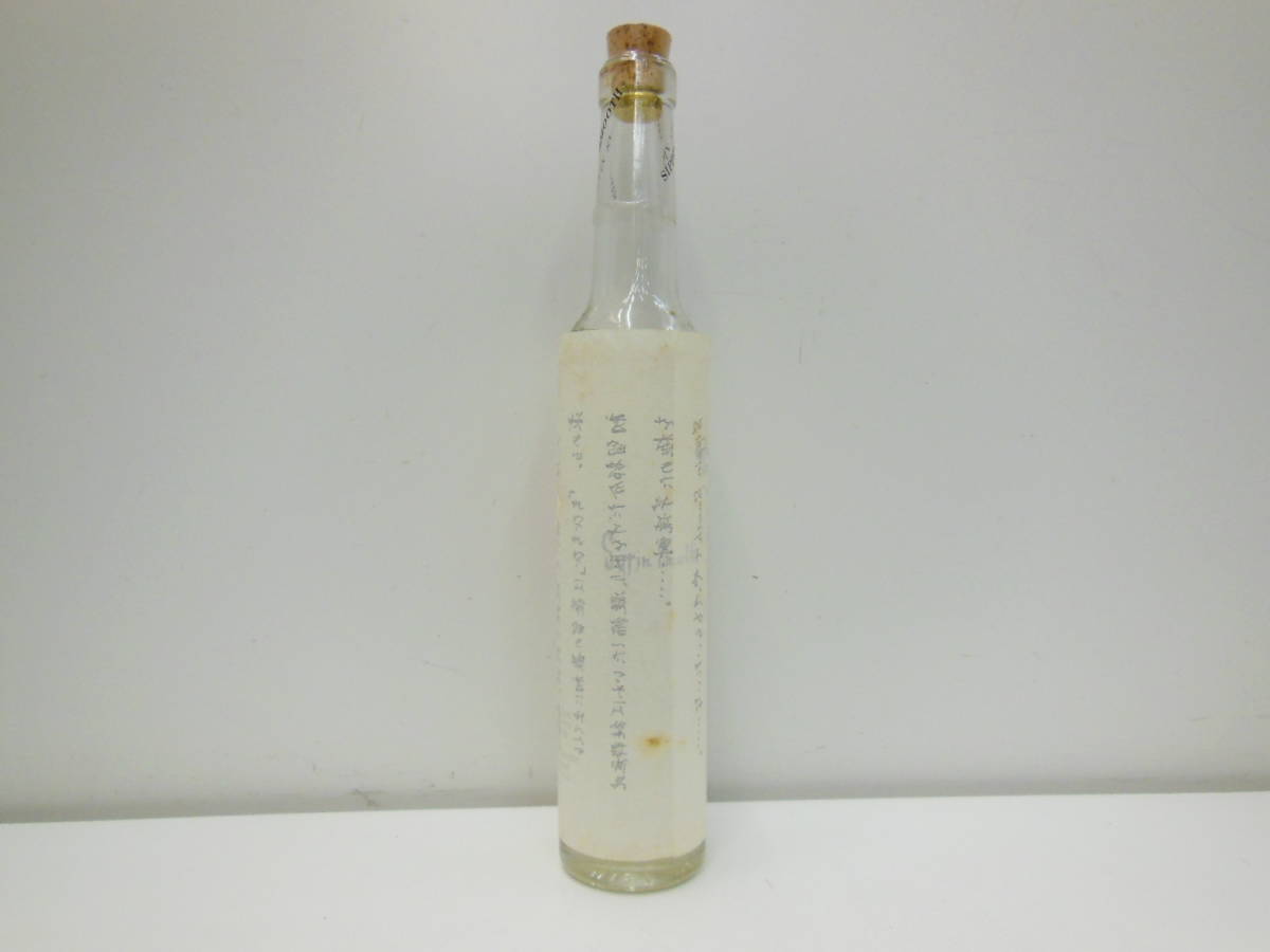 ちびちび 芋焼酎-