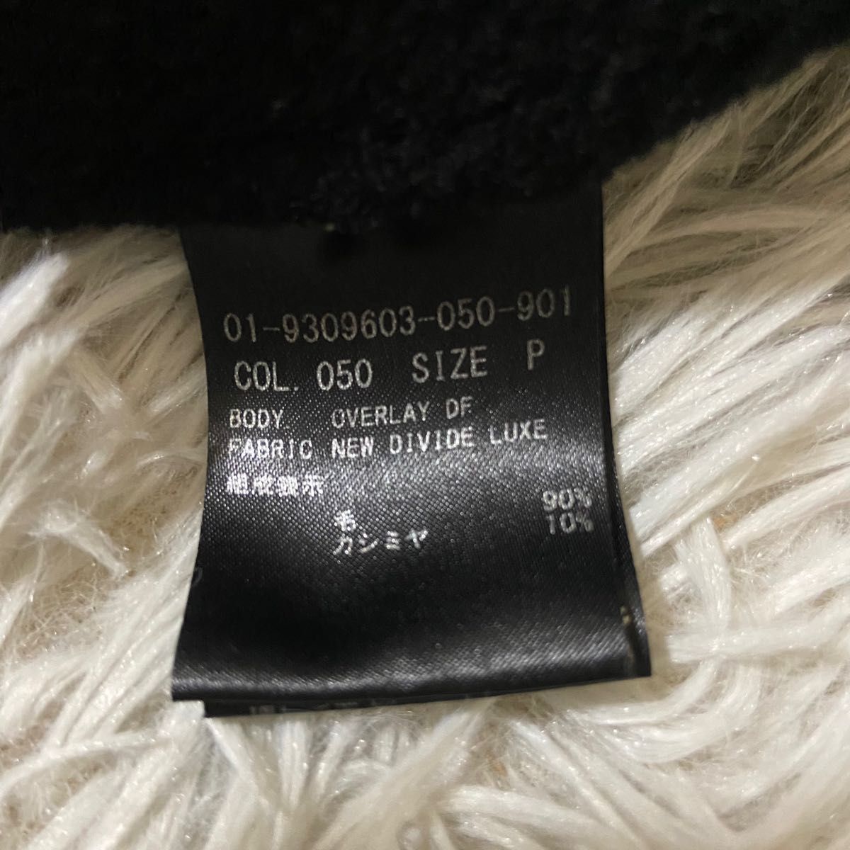 評価 theory NEW DIVIDEウールカシミア混 オープンコート ジャケット