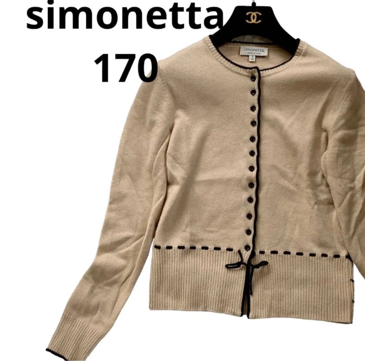 simonettaシモネッタベージュフリルリボンウールカーディガン170 16歳