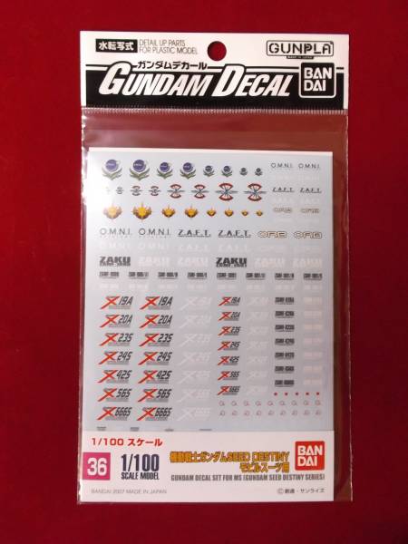 GD36　ガンダムデカール　MG　1/100　ガンダム SEED DESTINY MS用　定形84円対応　デスティニー　インフィニットジャスティス_画像2