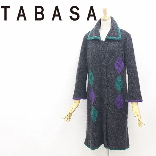 ◆TABASA タバサ モヘヤ混 アーガイルチェック柄 ニット ロング カーディガン コート チャコールグレー_画像1