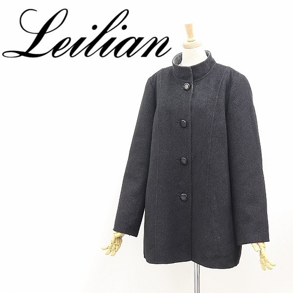 ◆Leilian レリアン アンゴラ スタンドカラー コート チャコール 11