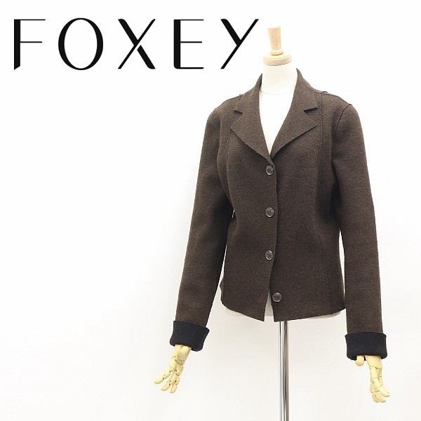 予約中!】 リバーシブル フォクシー 美品◇FOXEY ダブルフェイス