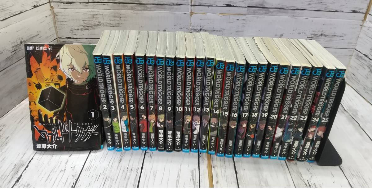 E02-534 中古品 ワールドトリガー コミック 1~25巻セット 葦原大介