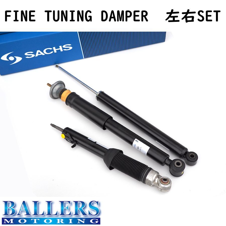 SALE/57%OFF】 ジャガー XJ8 X308 リア用 左右セット SACHS ショック