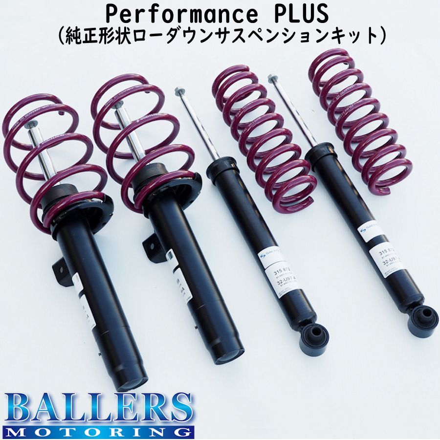  Benz C Class W204 200-300 Wagon SACHS made Performance PLUS suspension kit shock suspension Performance plus 335 270