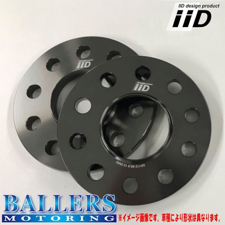 フォルクスワーゲン トゥアレグ 2018～年 20mm ハブ有 ホイールスペーサー IID 高品質 高強度 HS-0019MD-20 VOLKSWAGEN_画像2