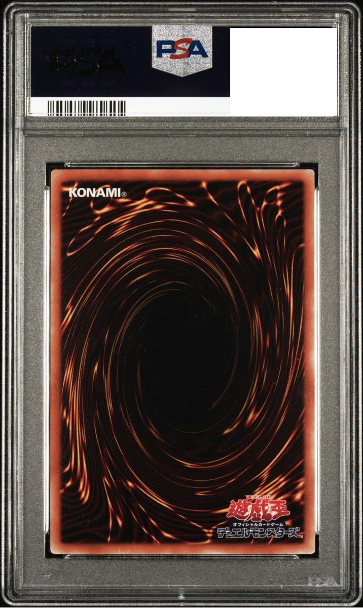 PSA9】 ブラック・マジシャン ・ガール 20thシークレットレア 遊戯王