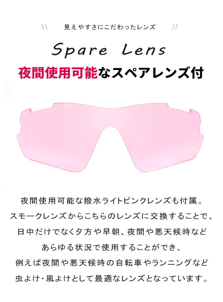  new goods sports sunglasses o-ji-ke- Kabuto OGK Kabuto 101 w size S nighttime correspondence spare lens attaching shield water-repellent coat manner .. manner except .
