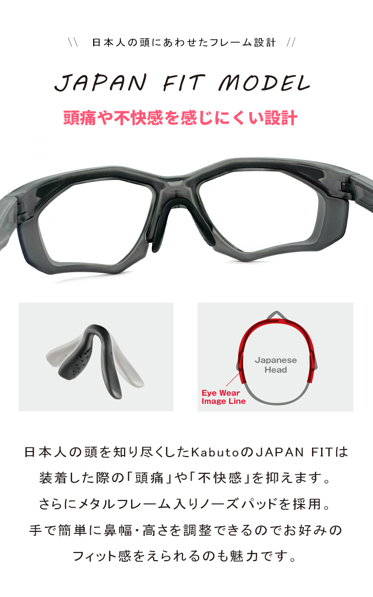  новый товар помутнение прекращение style свет линзы спортивные солнцезащитные очки o-ji-ke- Kabuto OGK Kabuto 301dph fg anti противотуманые фары замутненный . прекращение способ .. способ исключая .. замутненный 