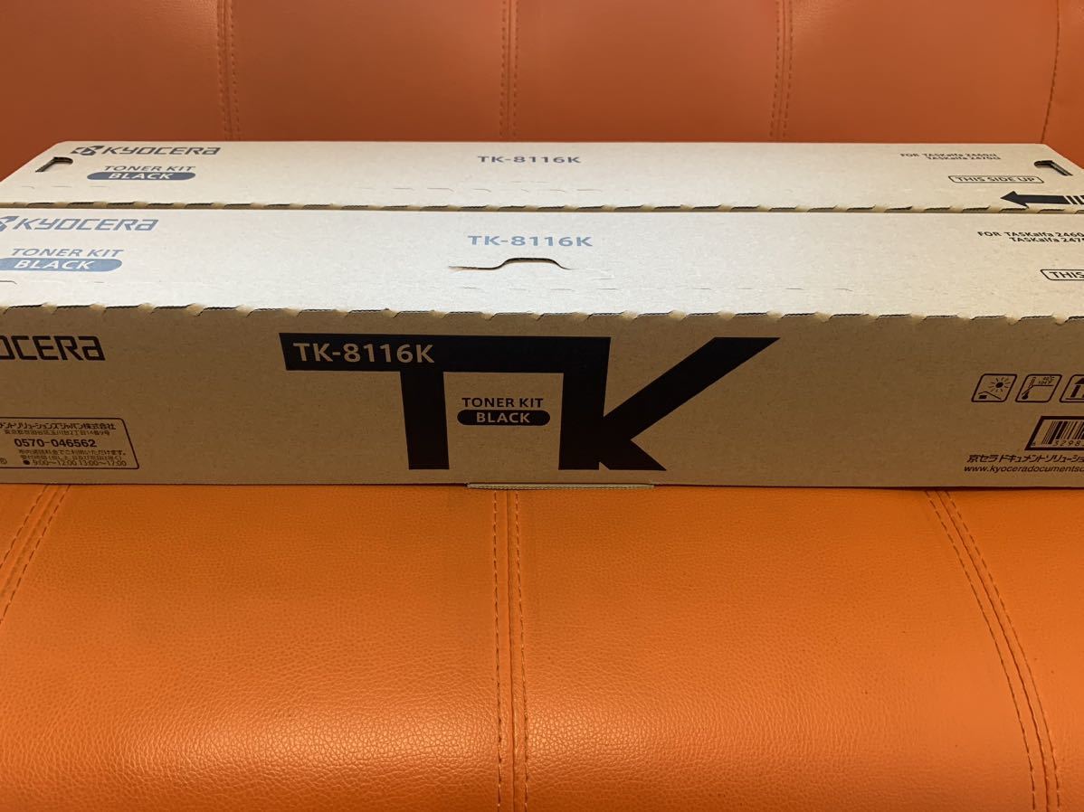 京セラ TK-8116K ブラック 純正トナー | ceospoftalmologia.com